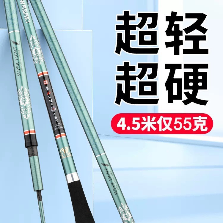 Joran Pancing Serat Karbon Tel - Ice Fishing Reel ulasan dan harga